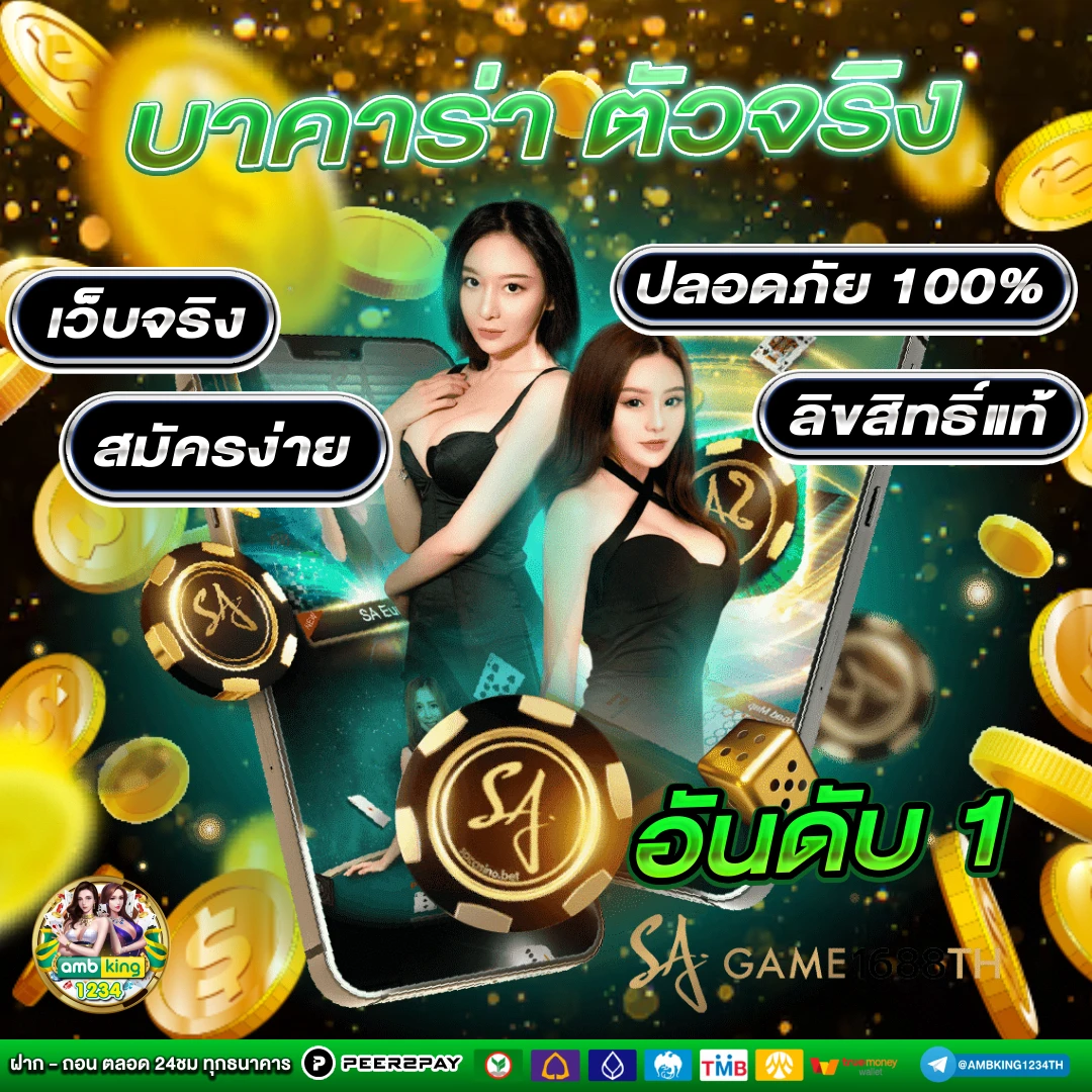 สล็อตเว็บใหญ่เว็บตรง วอลเล็ต - แบนเนอร์โปรโมชั่น