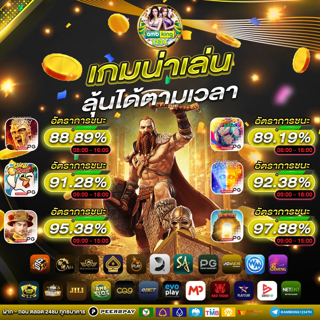 เว็บสล็อตสีเขียว - แบนเนอร์โปรโมชั่น