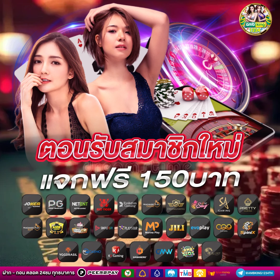 บาคาร่า168 vip - แบนเนอร์โปรโมชั่น