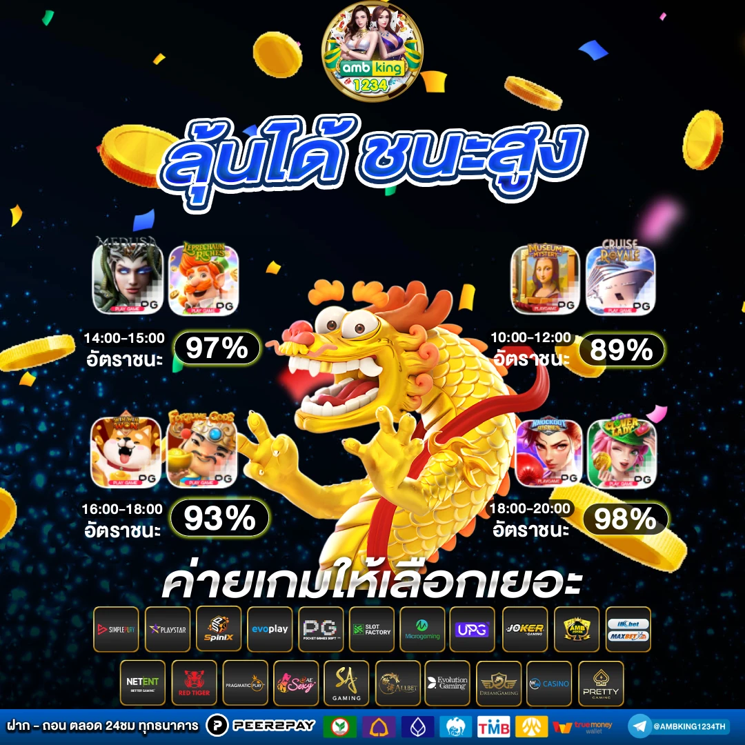 เว็บฝากถอนขั้นต่ํา1บาท วอเลท - แบนเนอร์โปรโมชั่น