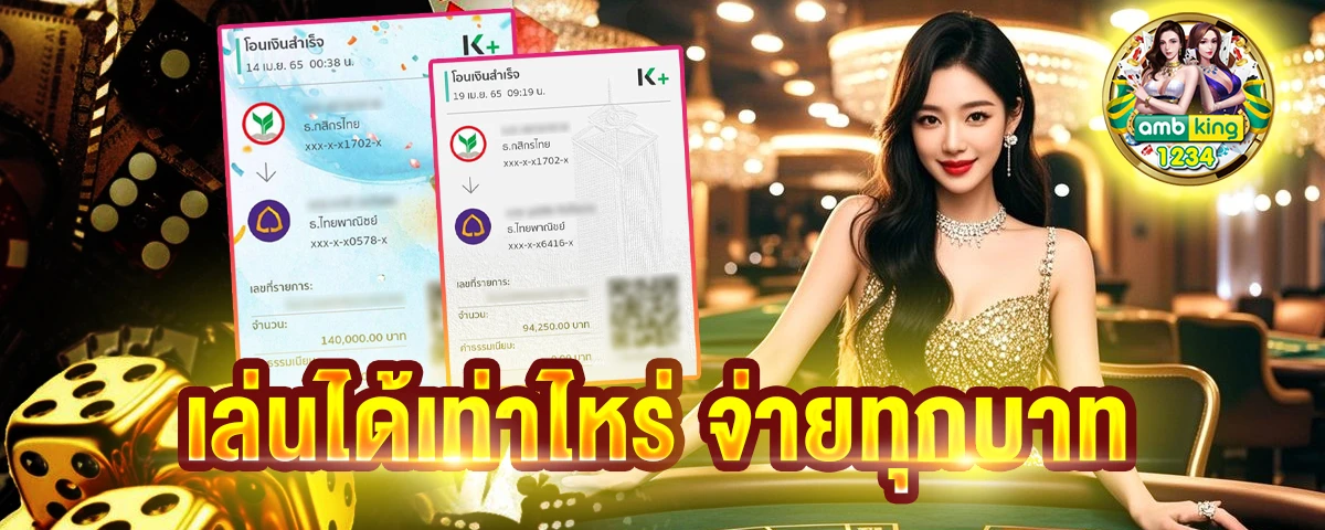 เว็บสล็อตตรงทั้งหมด - แบนเนอร์โปรโมชั่น