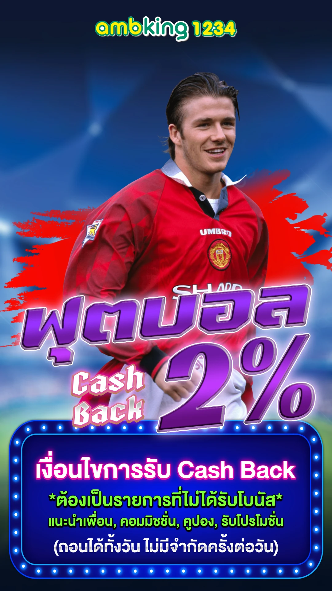 เว็บคาสิโนเว็บตรง - แบนเนอร์โปรโมชั่น