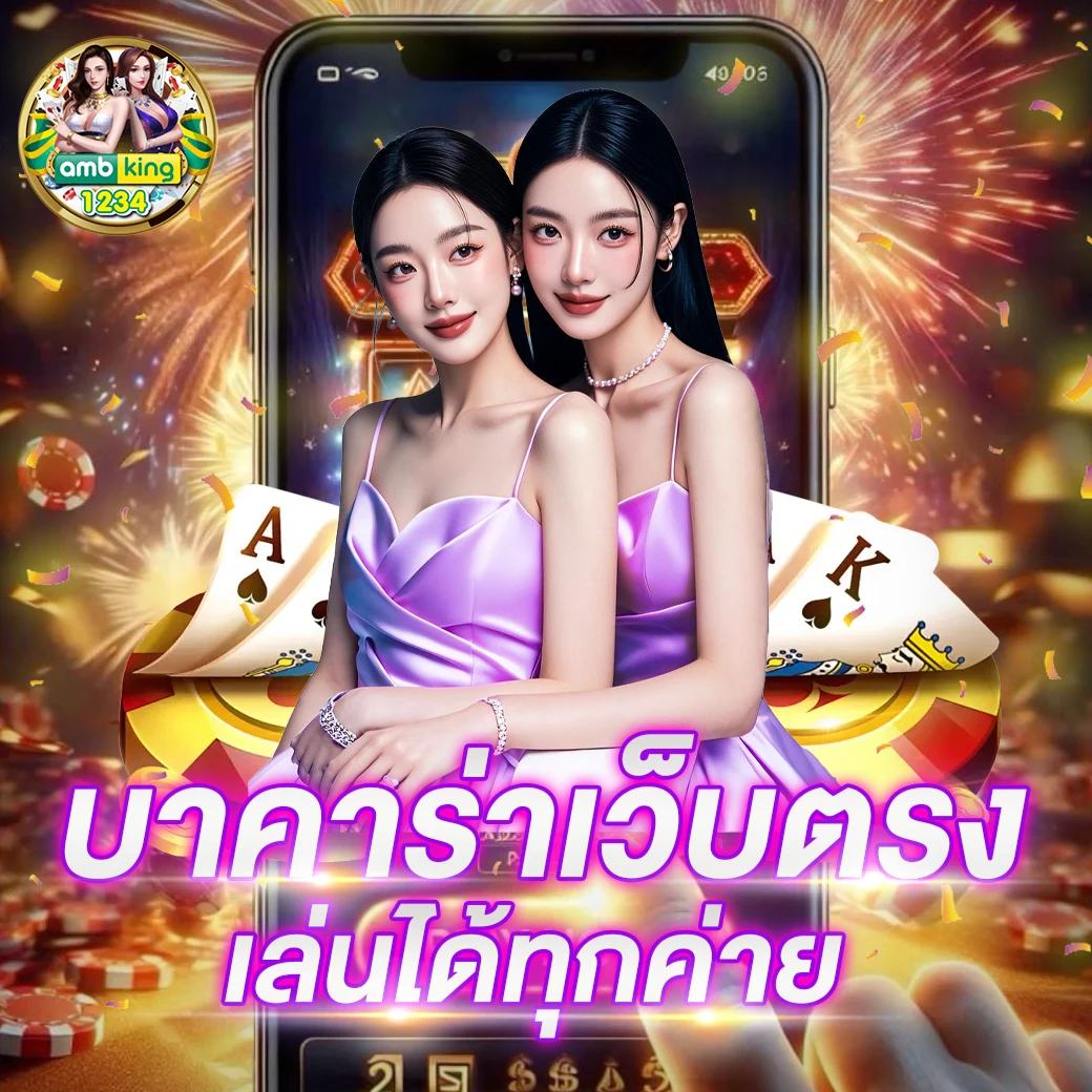 สมัครเว็บตรงสล็อต - แบนเนอร์โปรโมชั่น