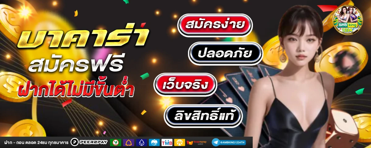 เว็บสล็อต10รับ100 - แบนเนอร์โปรโมชั่น