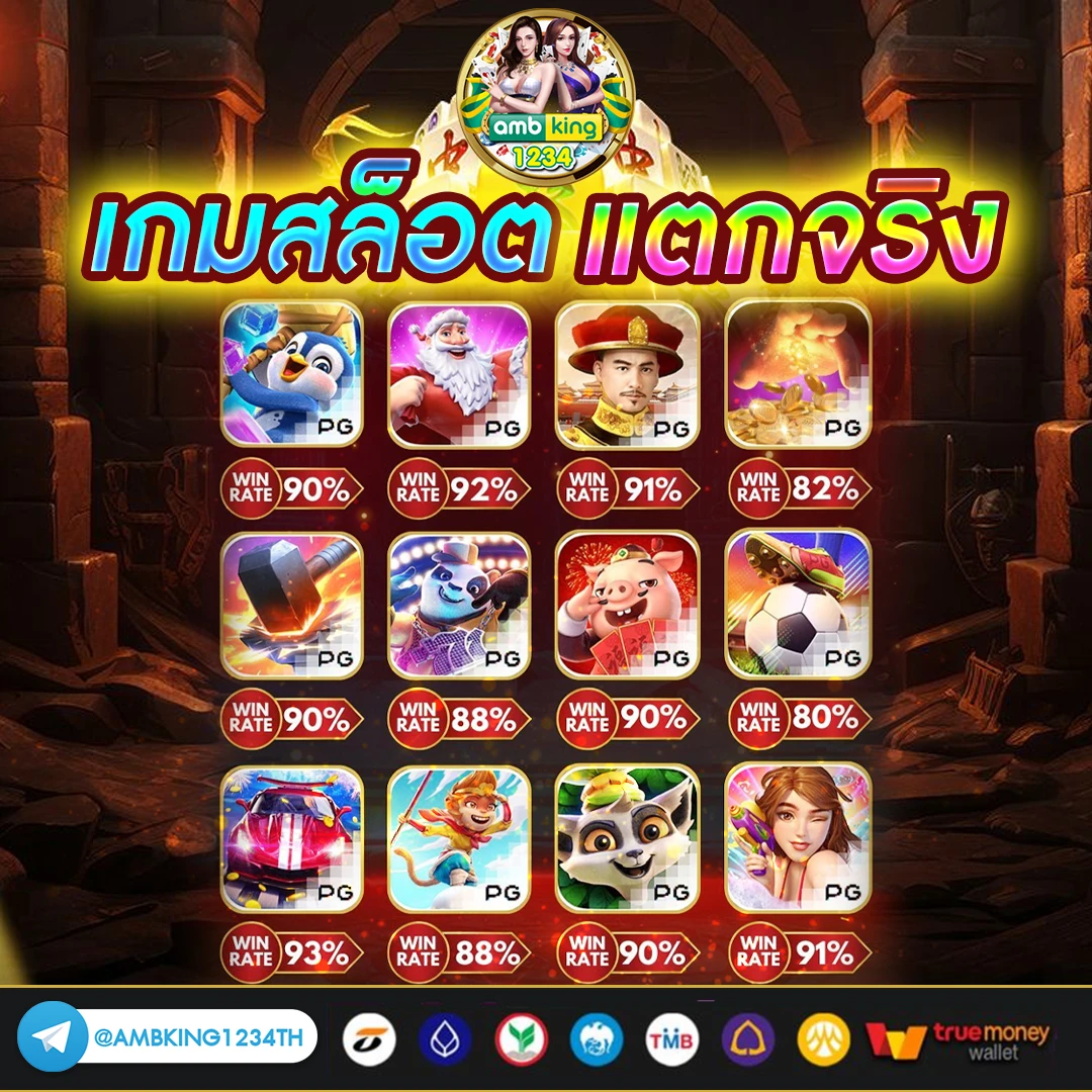 เติมเงินเข้า wallet ด้วยแอพธนาคาร - แบนเนอร์โปรโมชั่น