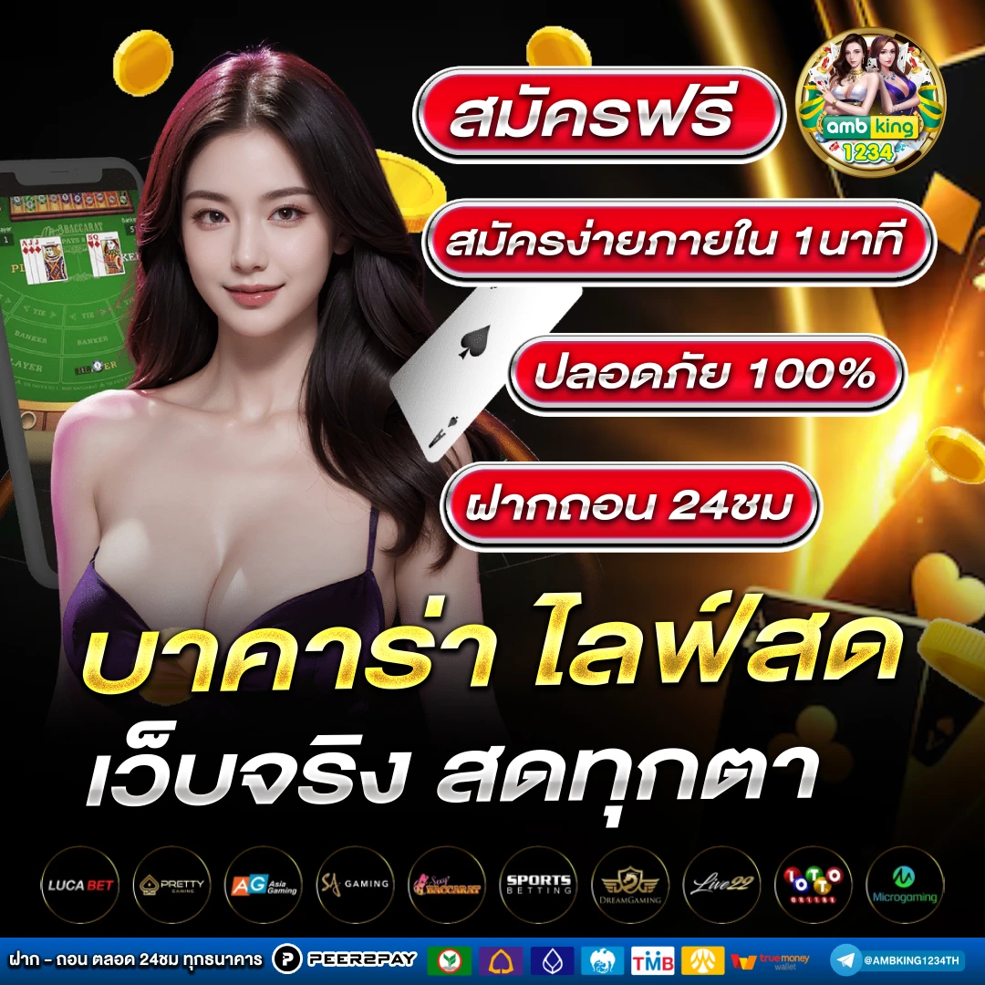 สล็อตเว็บตรงไม่ผ่านเอเย่นต์ วอ เลท - แบนเนอร์โปรโมชั่น