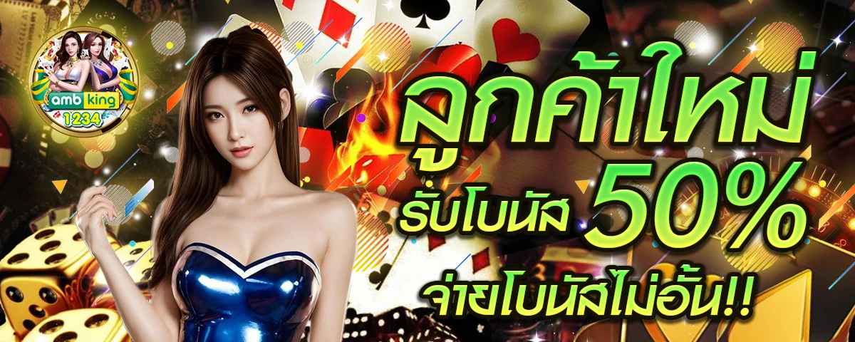 สล็อต วอเลท - แบนเนอร์โปรโมชั่น