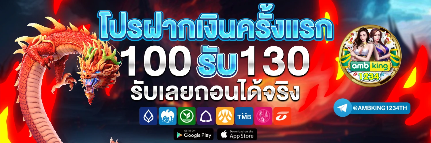 เว็บ สล็อตที่คนเล่นเยอะที่สุด - แบนเนอร์โปรโมชั่น