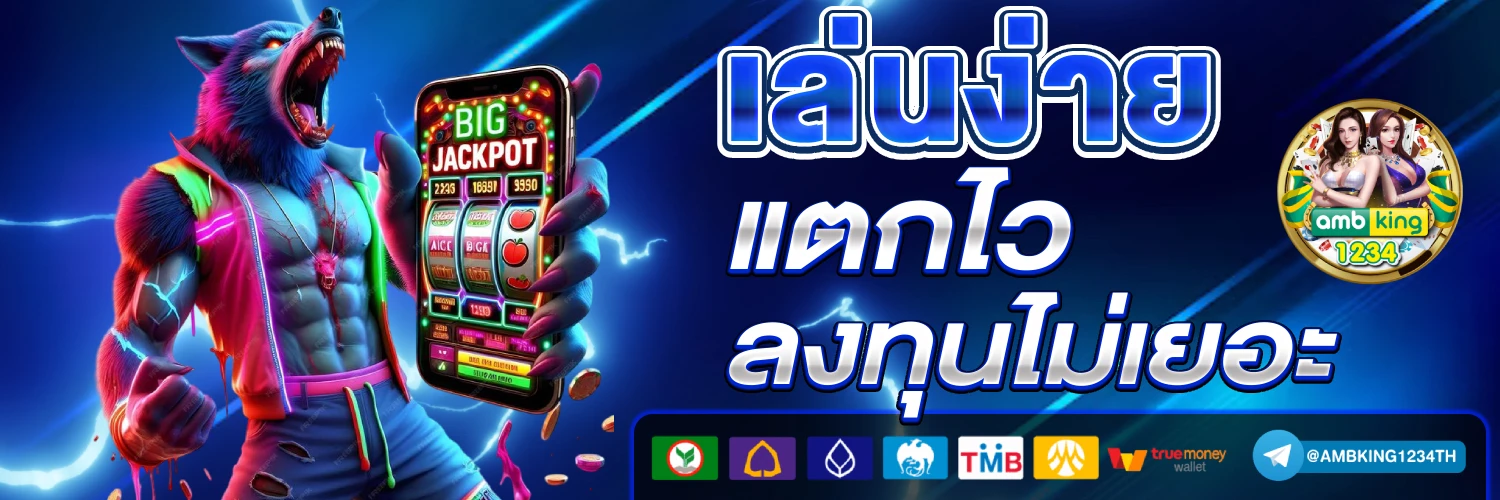 เว็บ สล็อต ใหม่ ๆ - แบนเนอร์โปรโมชั่น