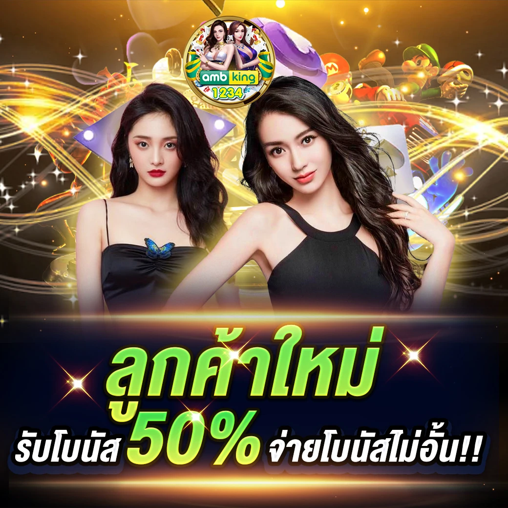 สล็อตไลน์22 - แบนเนอร์โปรโมชั่น
