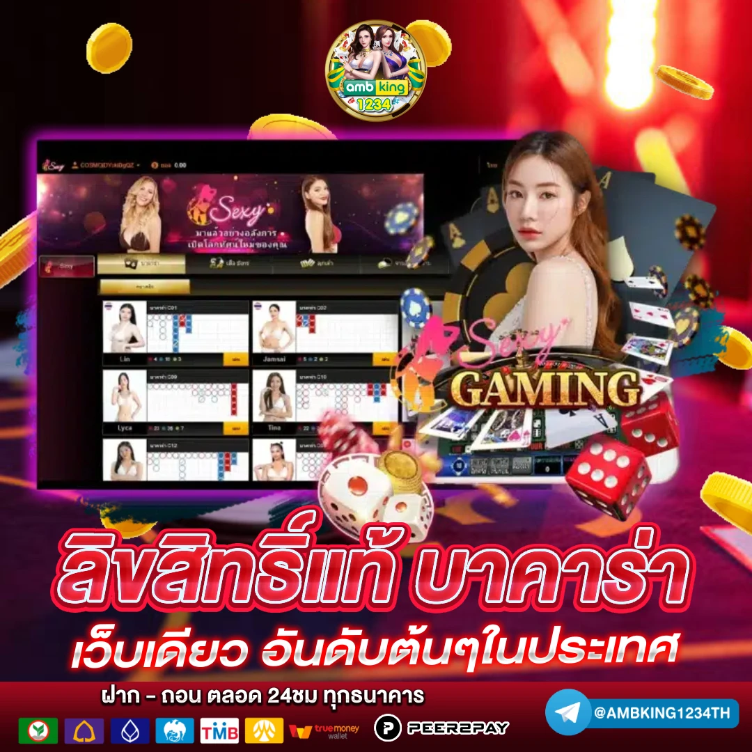 เว็บ สล็อตที่ดีที่สุดเว็บตรง - แบนเนอร์โปรโมชั่น