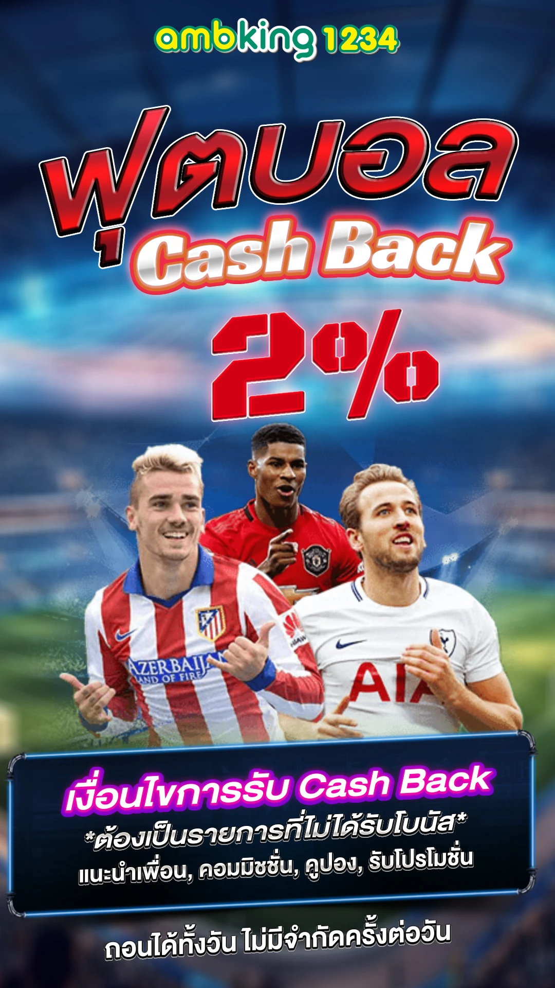 เกมสล็อต89 - แบนเนอร์โปรโมชั่น