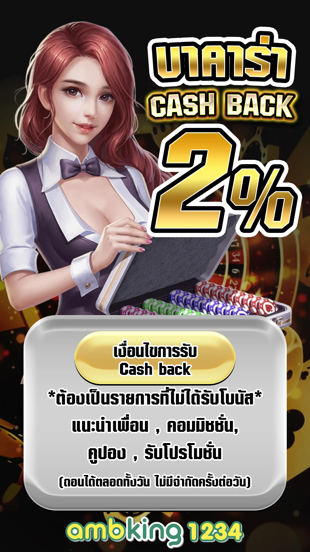 สล๊อต66 - แบนเนอร์โปรโมชั่น