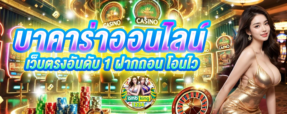 เว็บสล็อตที่ เบ ท น้อย ที่สุด - แบนเนอร์โปรโมชั่น