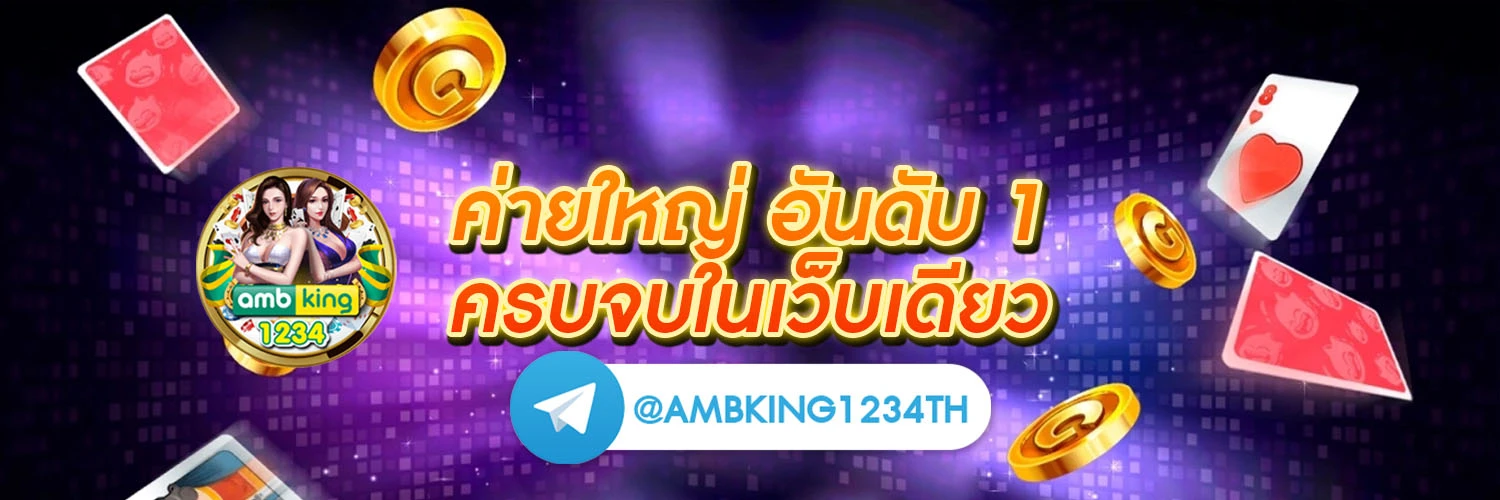 สล็อตเล่นเวลาไหนดี - แบนเนอร์โปรโมชั่น