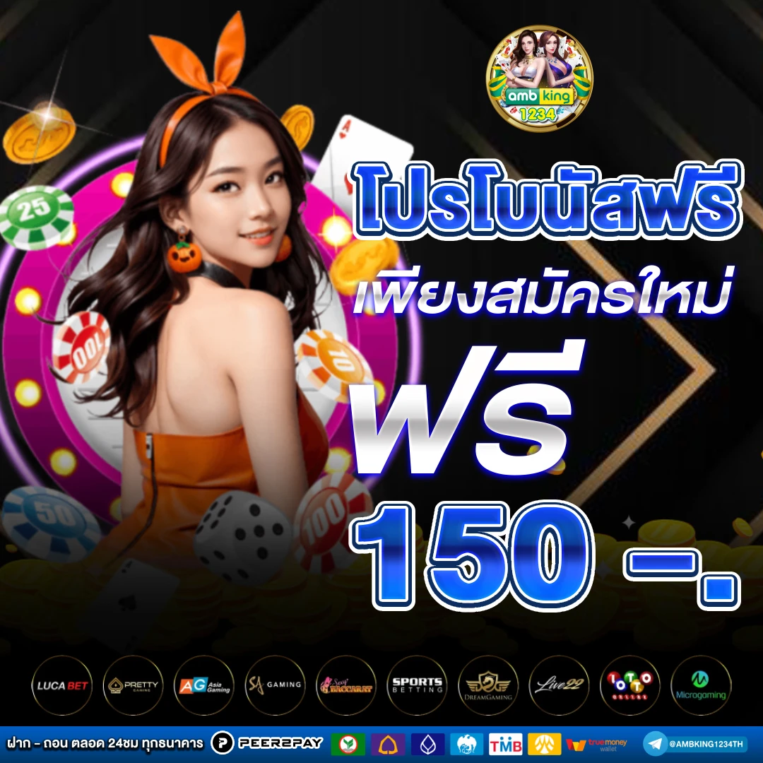 เว็บสล็อต ที่ดีที่สุด - แบนเนอร์โปรโมชั่น