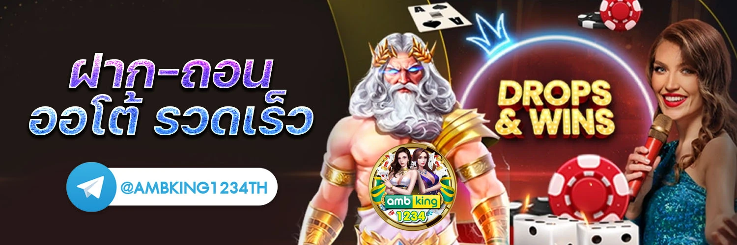 เกมสล็อตเครดิตฟรีได้เงินจริง - แบนเนอร์โปรโมชั่น