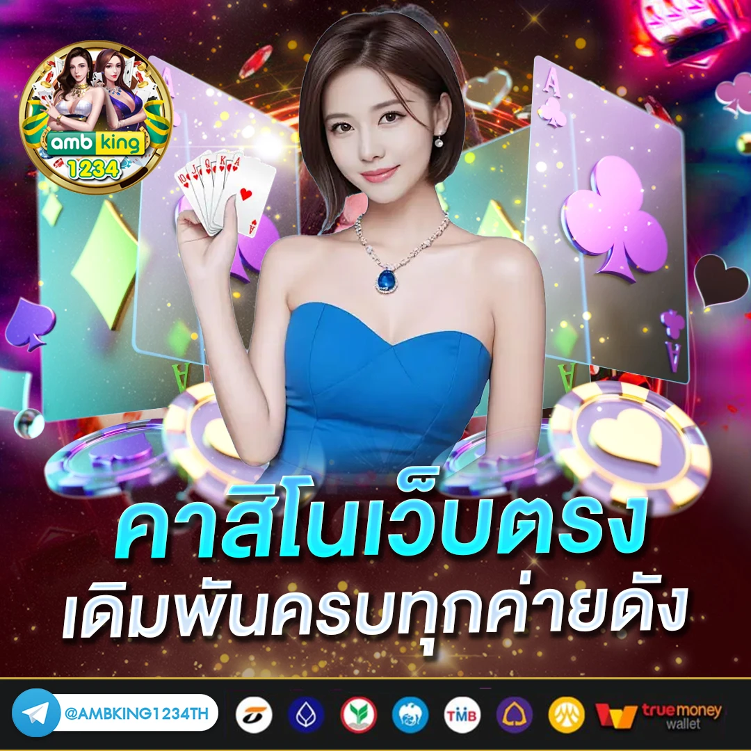 สล็อต เว็บตรง ขั้นต่ํา 1 บาท - แบนเนอร์โปรโมชั่น