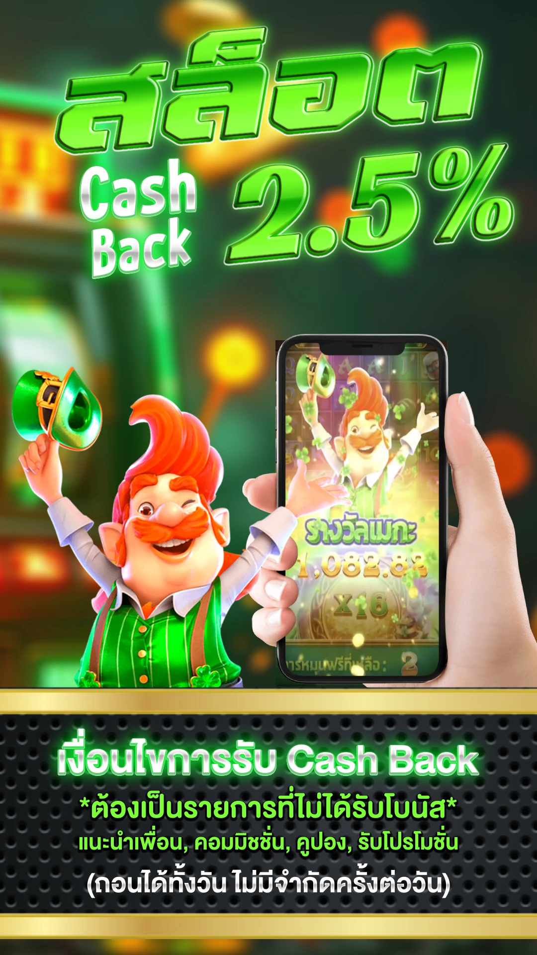 สล็อต วอเลท777 - แบนเนอร์โปรโมชั่น