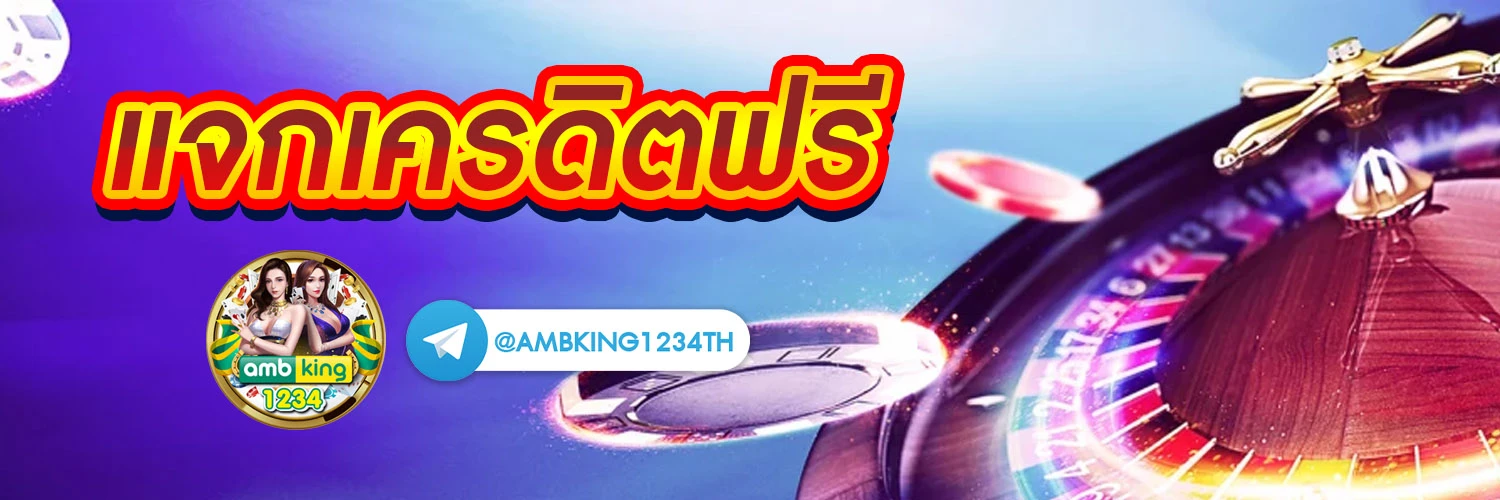 สตอต - แบนเนอร์โปรโมชั่น