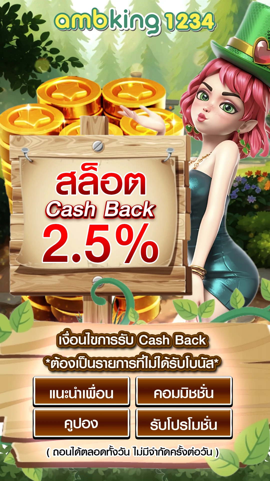 สล็อตเว็บตรง แตกง่าย pg - แบนเนอร์โปรโมชั่น