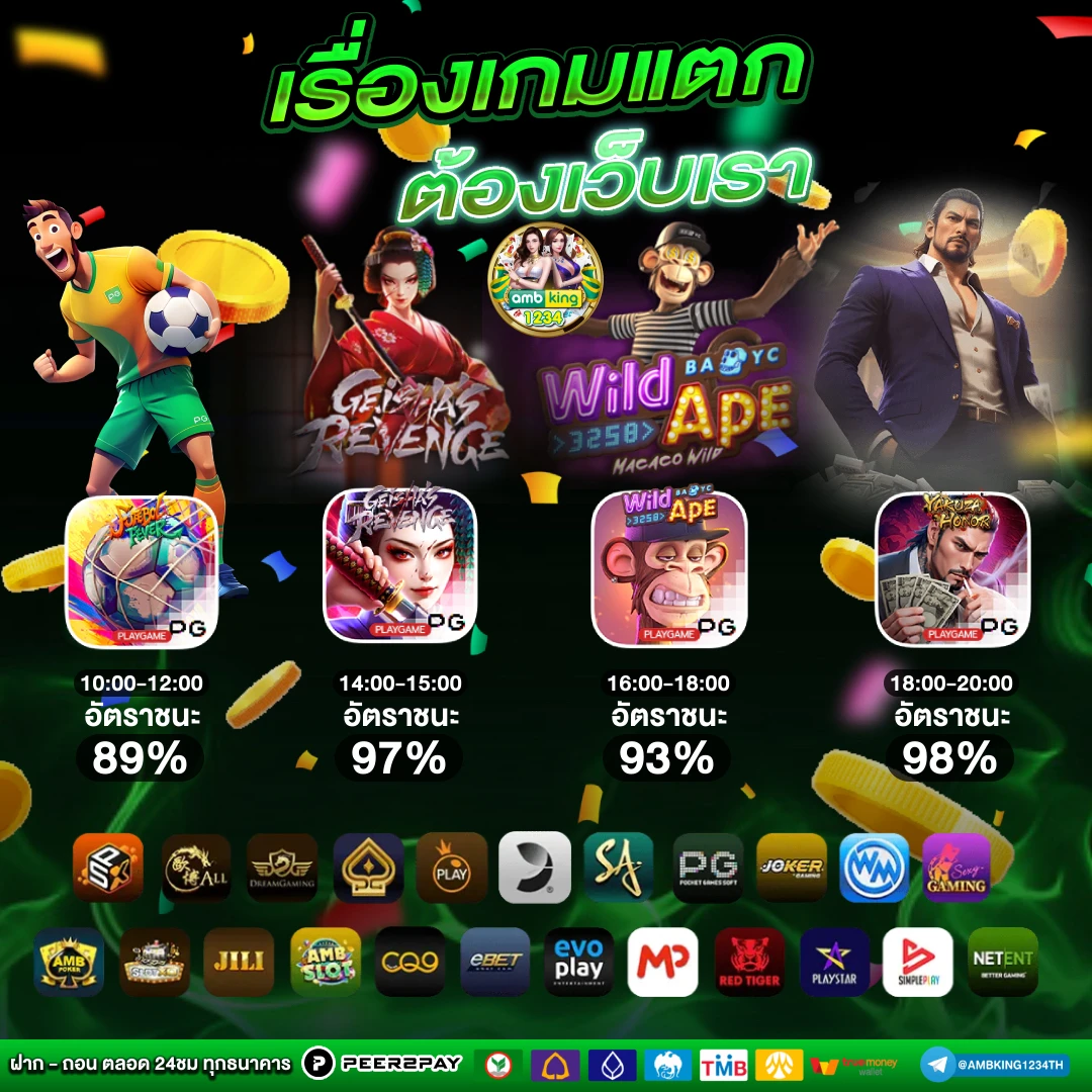 slot 1 bet - แบนเนอร์โปรโมชั่น