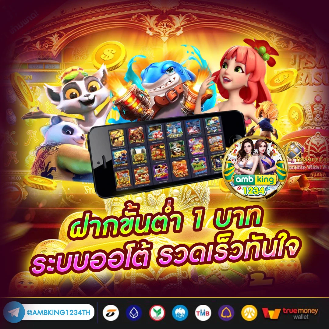 สล็อต1688 ทางเข้าเล่น - แบนเนอร์โปรโมชั่น