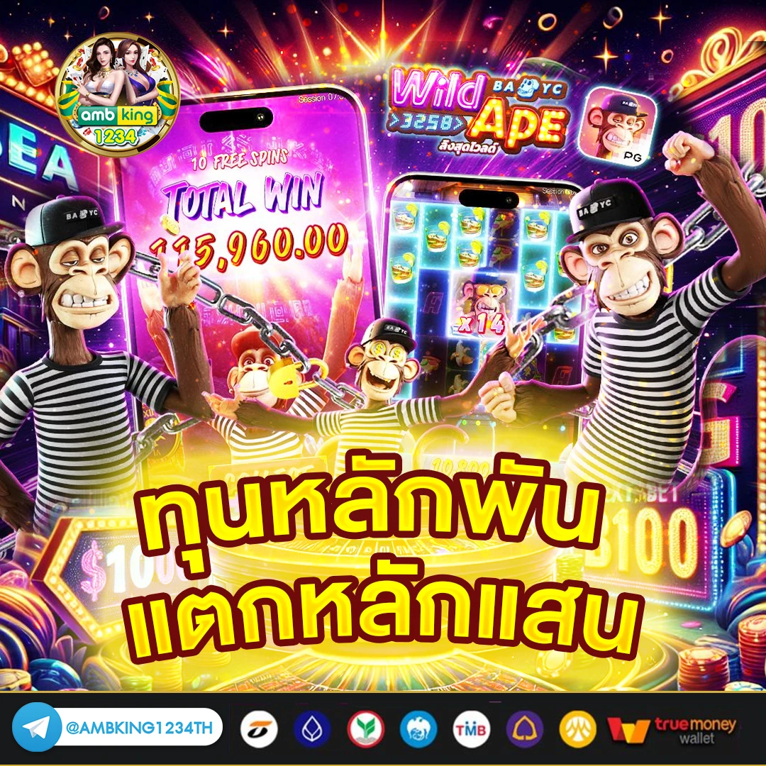 สล็อตเกม - แบนเนอร์โปรโมชั่น