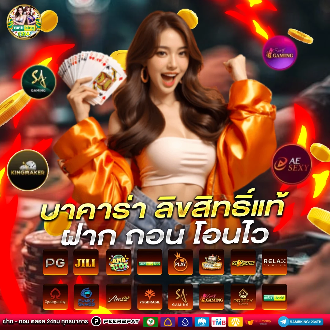 เว็บสล็อตมาใหม่ - แบนเนอร์โปรโมชั่น