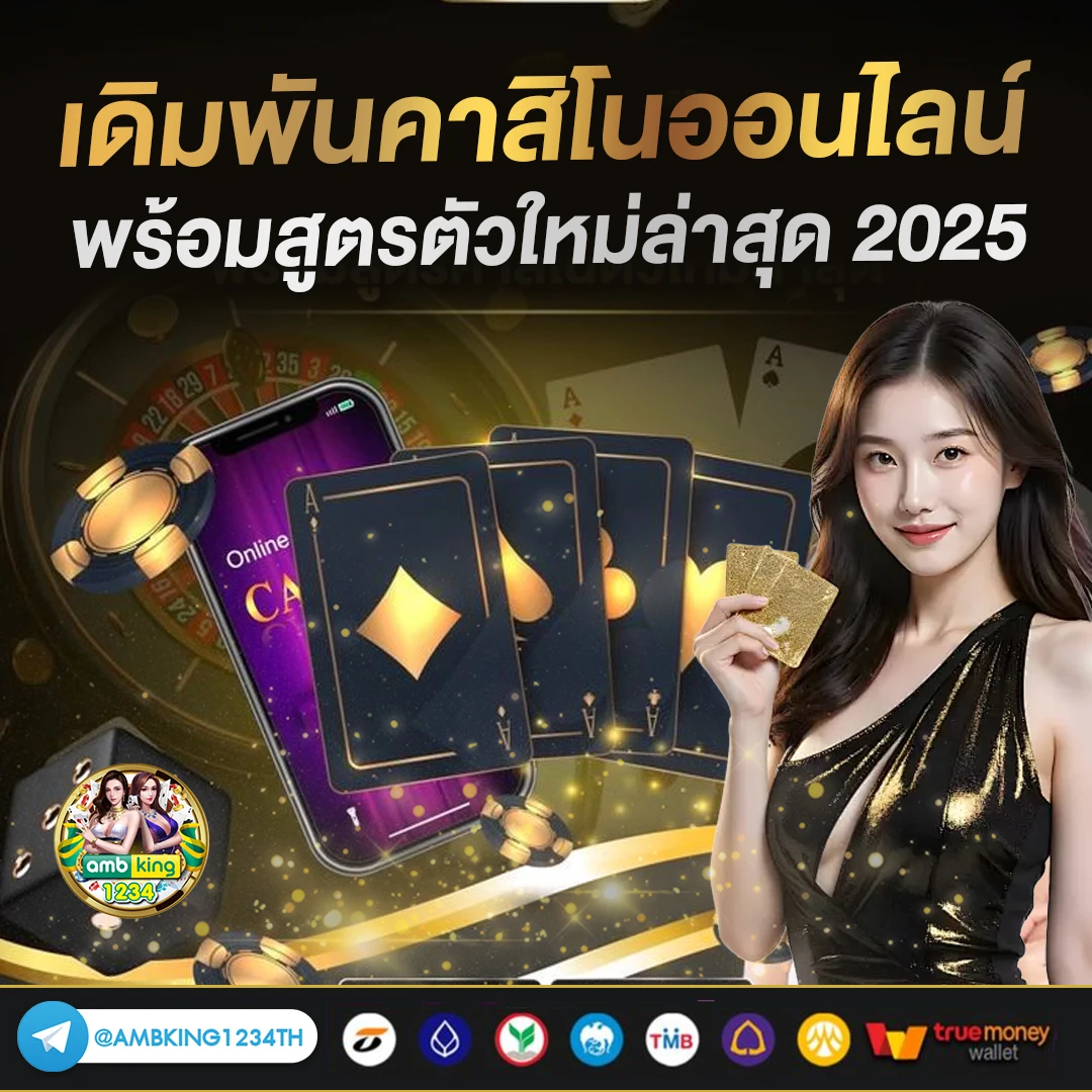 auto wallet - แบนเนอร์โปรโมชั่น