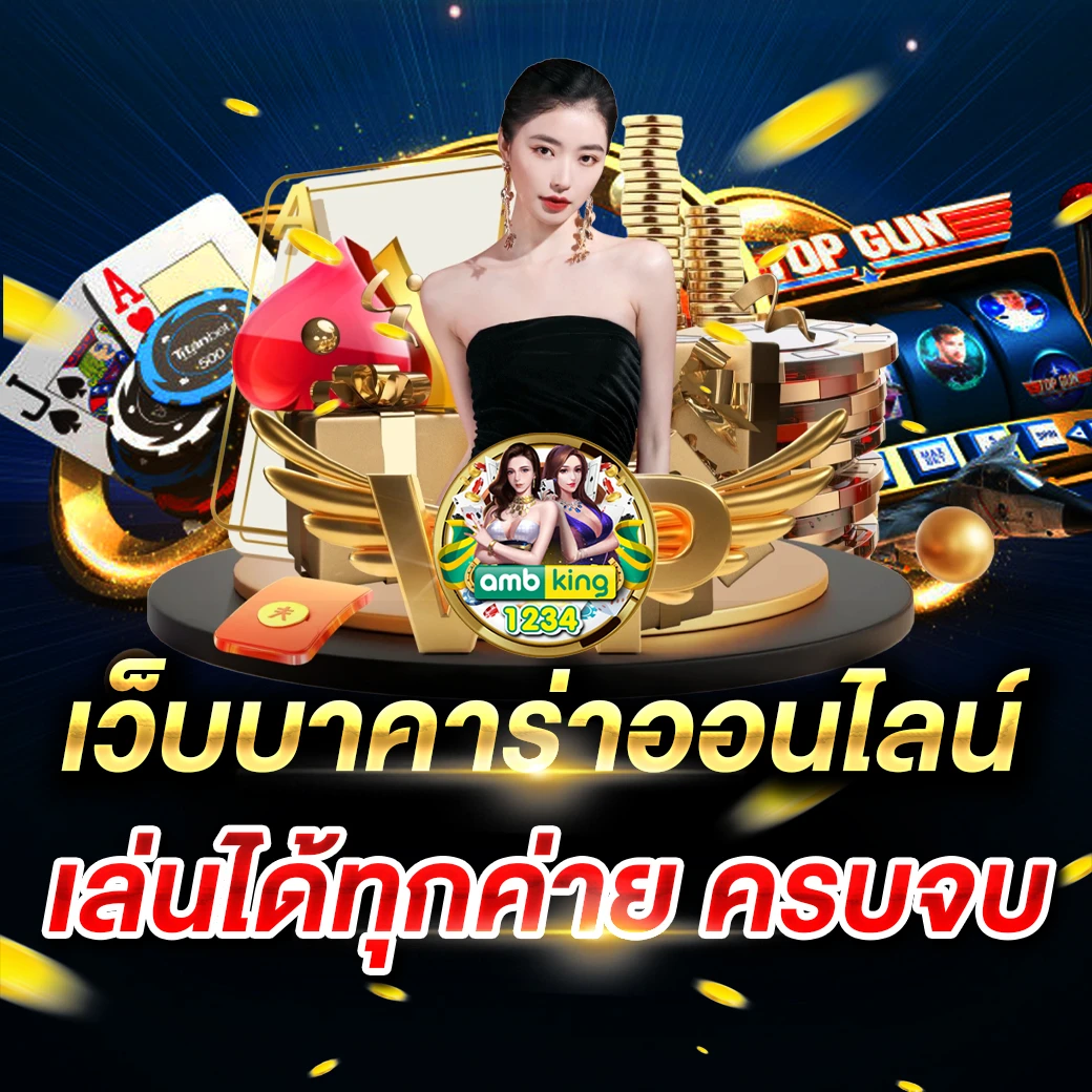 เว็บ สล็อตฝากไม่มีขั้นต่ํา - แบนเนอร์โปรโมชั่น