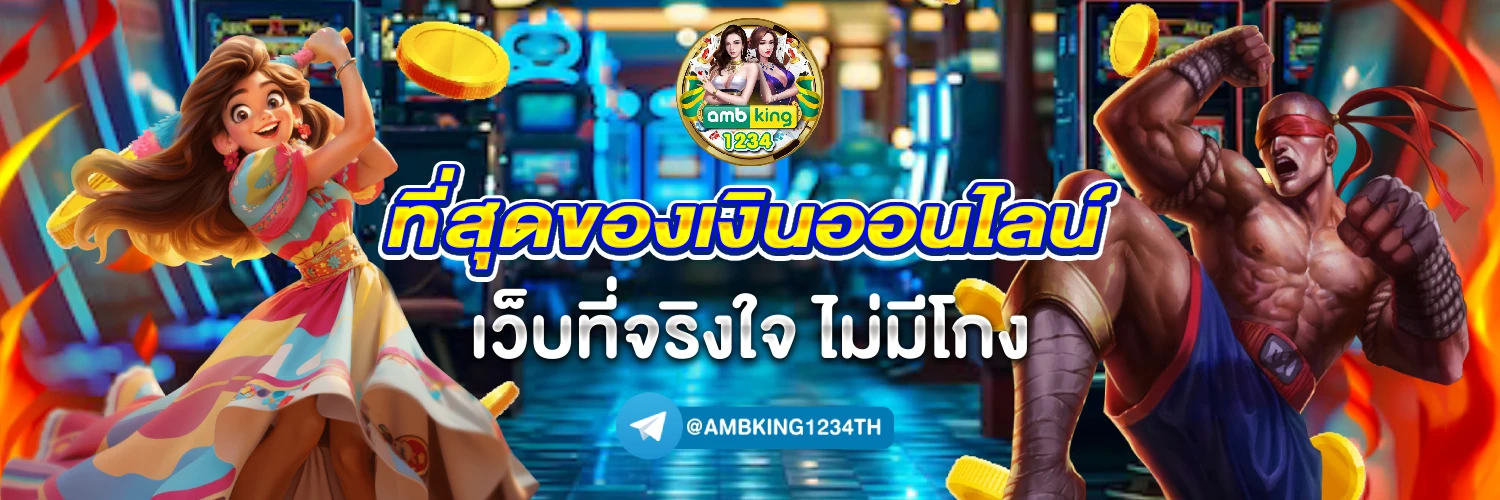 เว็บ เล่นสล็อต ไม่ผ่านเอเย่นต์ - แบนเนอร์โปรโมชั่น