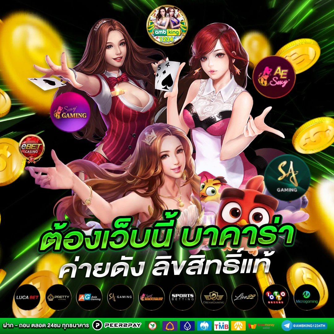 สล็อต 4 - แบนเนอร์โปรโมชั่น