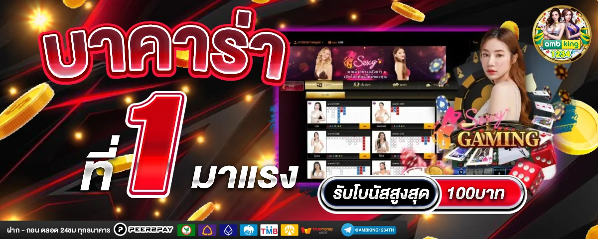 เว็บสล็อตที่มี wallet - แบนเนอร์โปรโมชั่น