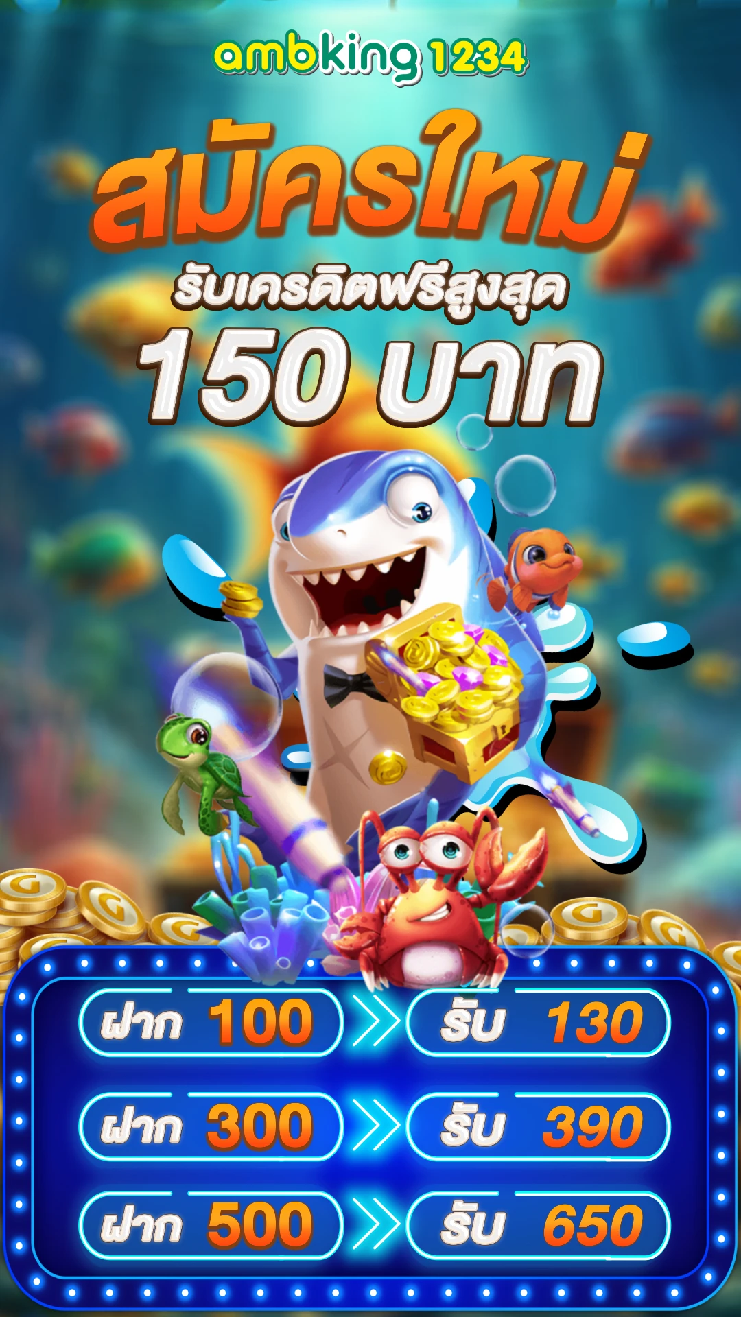 slotรับโปร - แบนเนอร์โปรโมชั่น