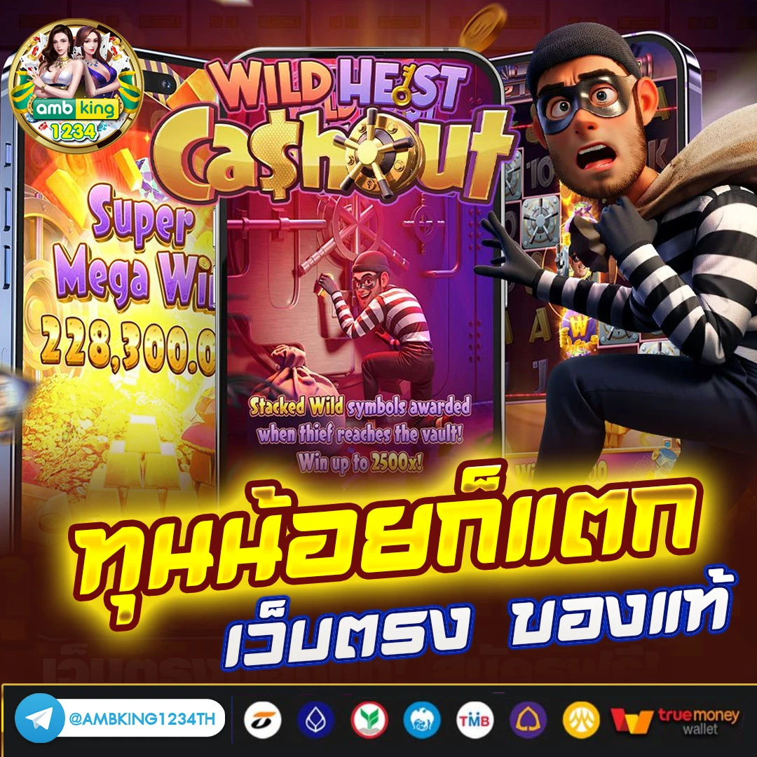 เว็บสล็อตที่ใหญ่ที่สุดในไทย - แบนเนอร์โปรโมชั่น