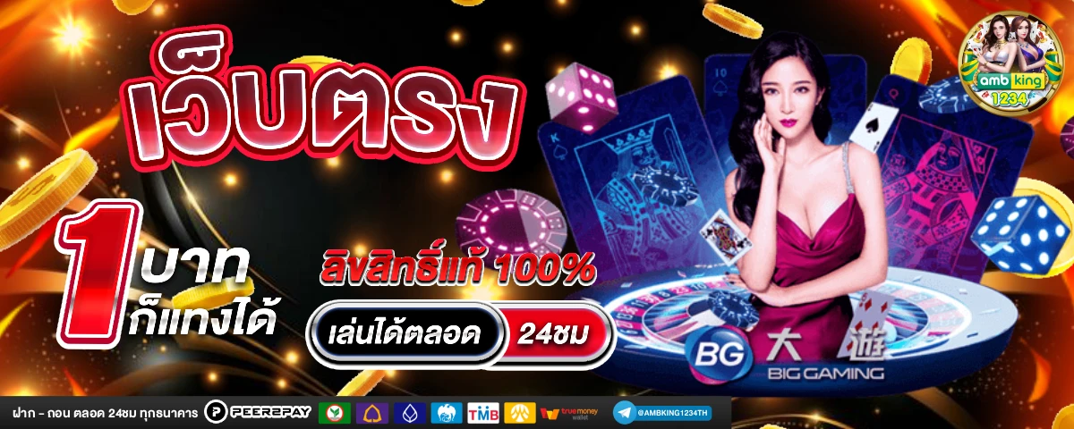 full 1688 สล็อต - แบนเนอร์โปรโมชั่น