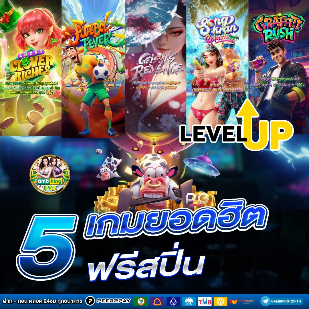 www.789 - แบนเนอร์โปรโมชั่น