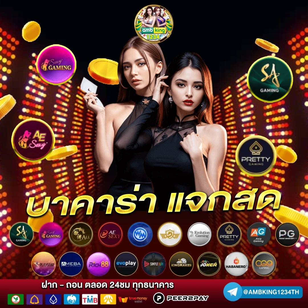 เว็บสล็อต66 - แบนเนอร์โปรโมชั่น