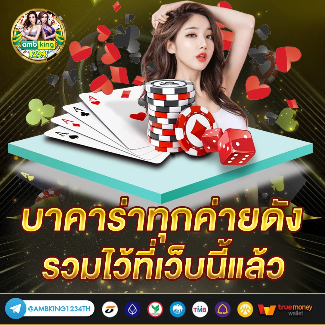 สมัครสมาชิก สล็อตเว็บตรง pg - แบนเนอร์โปรโมชั่น