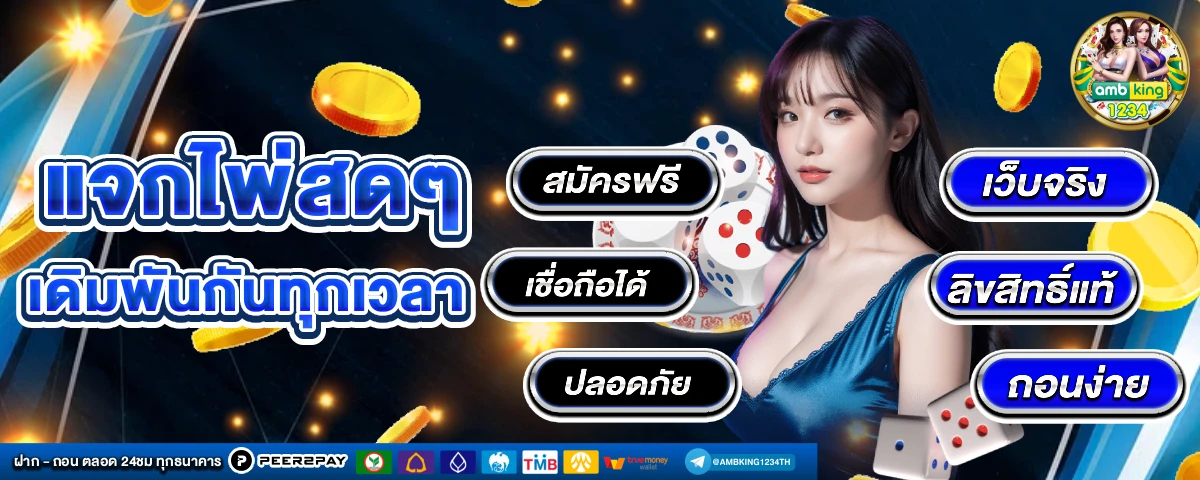 บา คา ร่า สล็อต ออนไลน์ - แบนเนอร์โปรโมชั่น