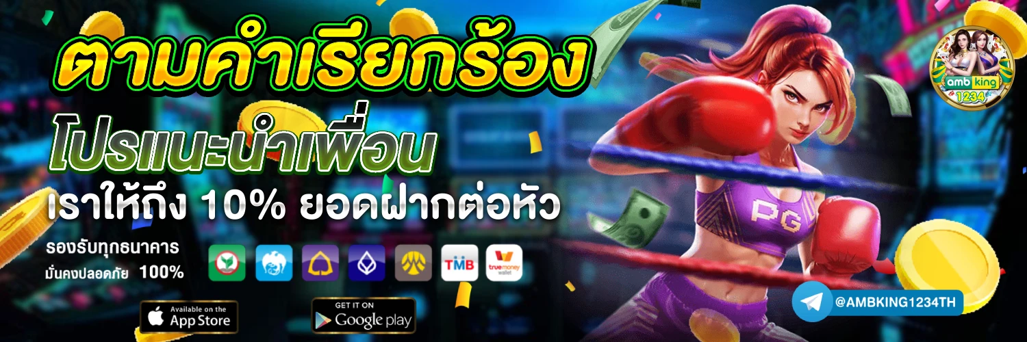 789สล็อตเว็บตรง - แบนเนอร์โปรโมชั่น