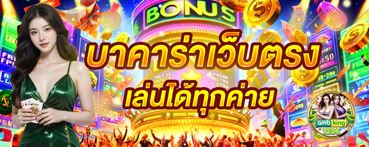 สล็อต888 pg - แบนเนอร์โปรโมชั่น