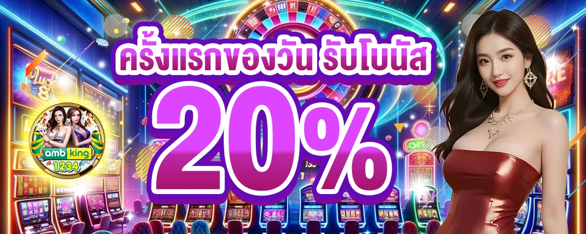 สล็อต777ได้เงินจริง - แบนเนอร์โปรโมชั่น