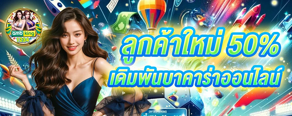 เว็บสล็อตตรง 100 - แบนเนอร์โปรโมชั่น