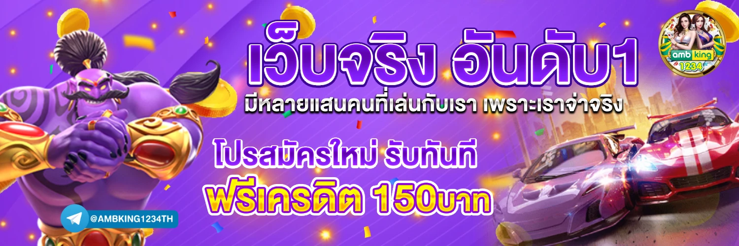 all slot wallet - แบนเนอร์โปรโมชั่น