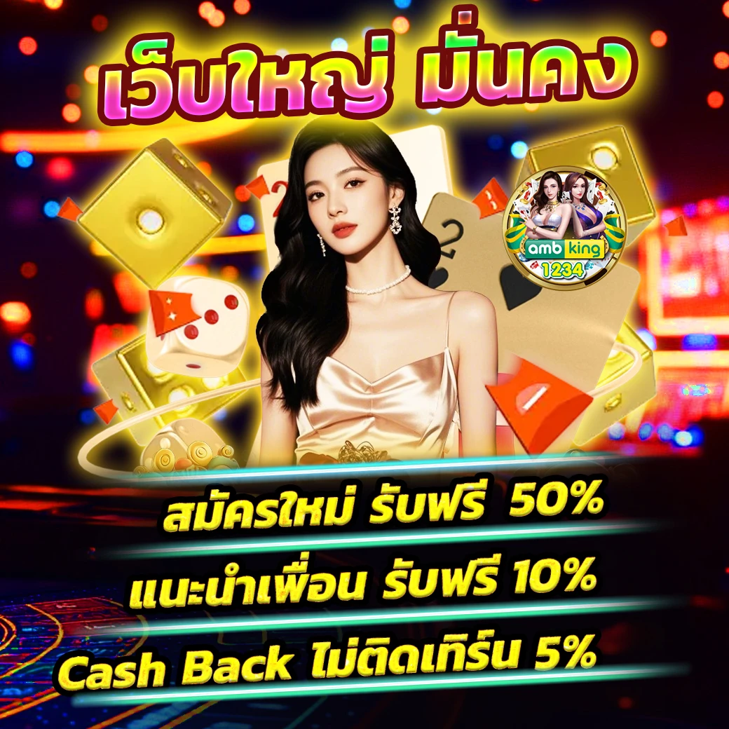 เกมสล็อต เติมผ่านวอเลท - แบนเนอร์โปรโมชั่น