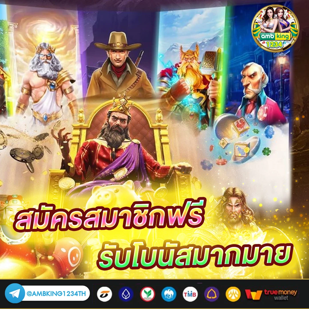 สล็อตเว็บตรง 100 แตกง่าย - แบนเนอร์โปรโมชั่น