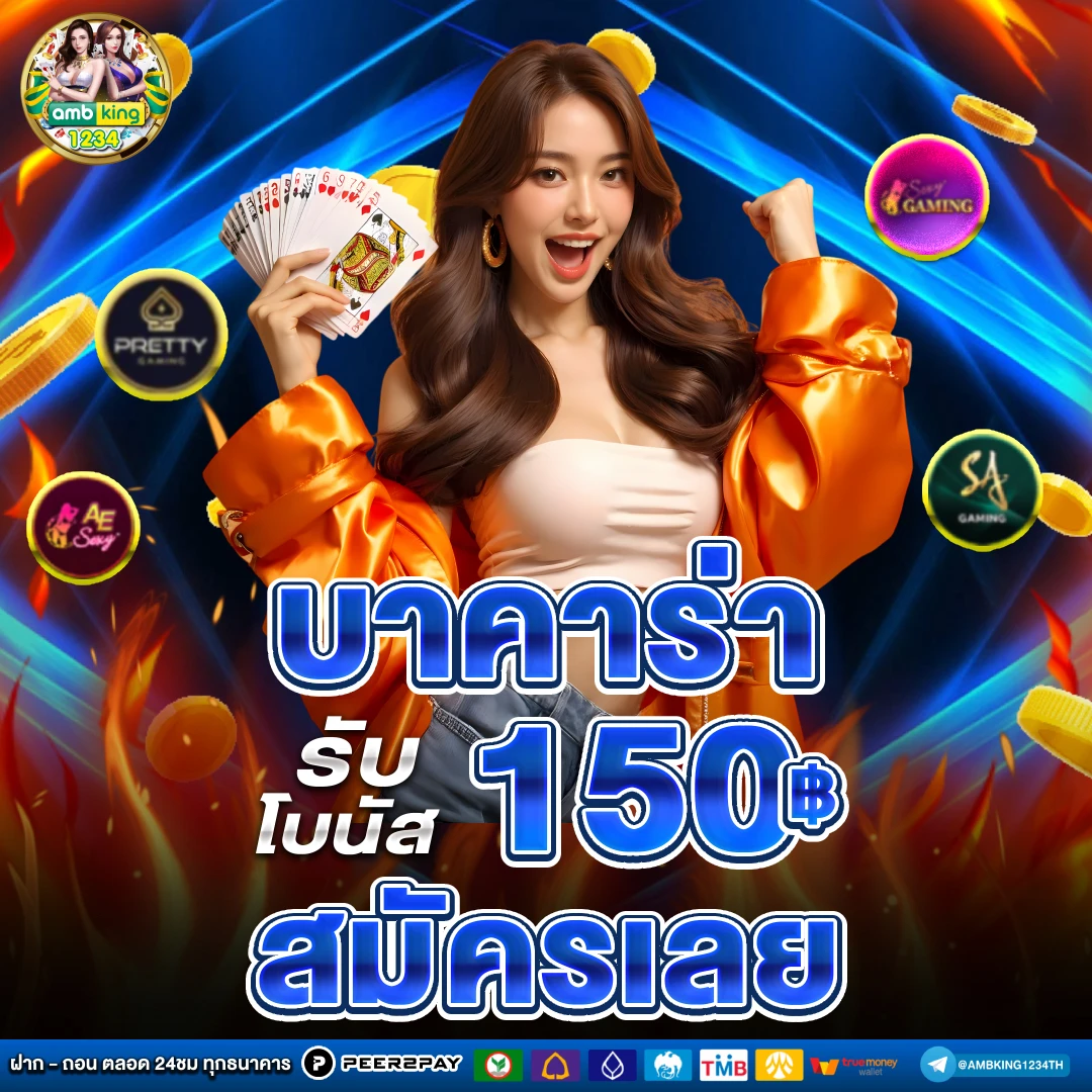 g2g โปร 100 - แบนเนอร์โปรโมชั่น