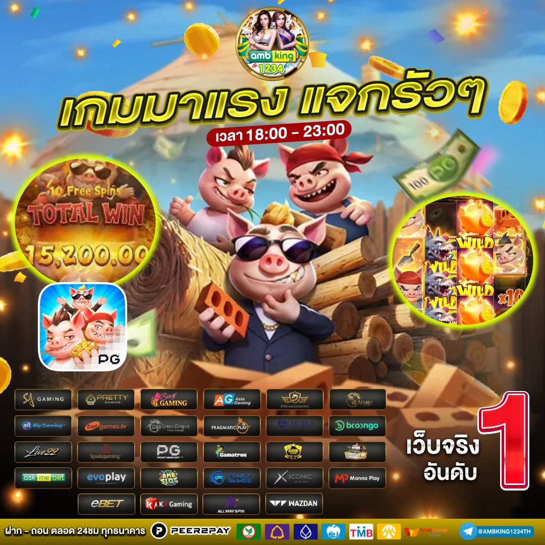 รวมเว็บสล็อต 777 เว็บตรง - แบนเนอร์โปรโมชั่น